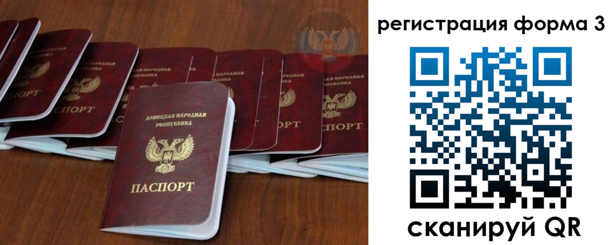где прописаться в Белорецке